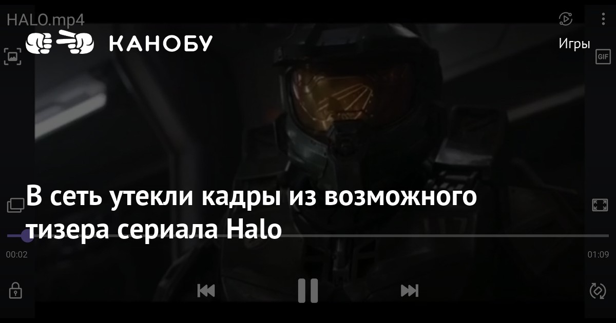 Почему halo не популярна в россии