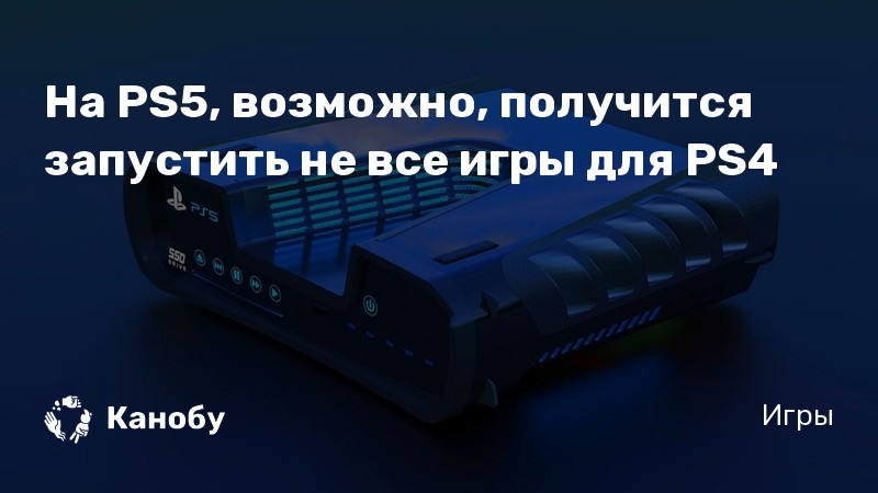 Не выпадают трофеи ps4