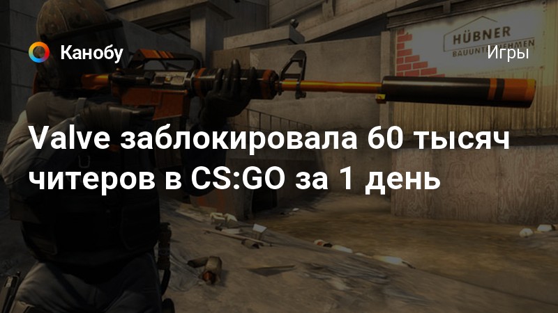 Сколько valve заработали на cs go