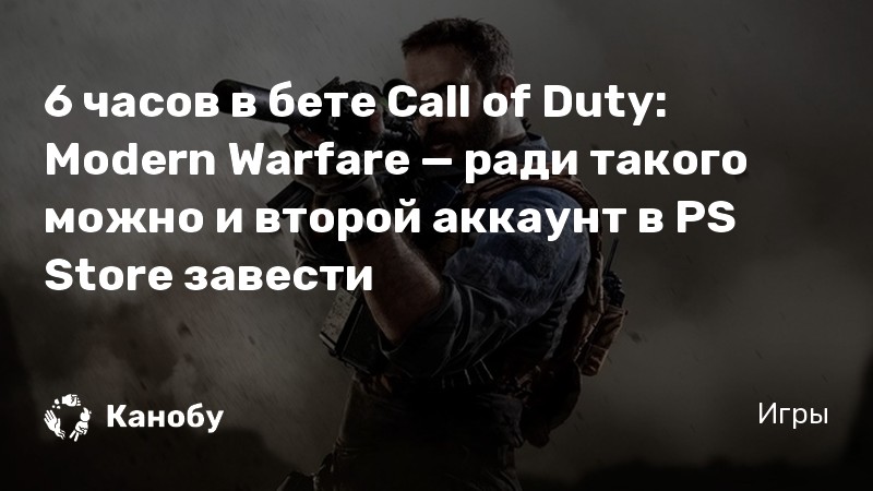 Call of duty шепард цитаты