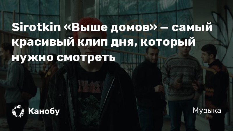 Стал известен самый сексуальный клип 2019 года