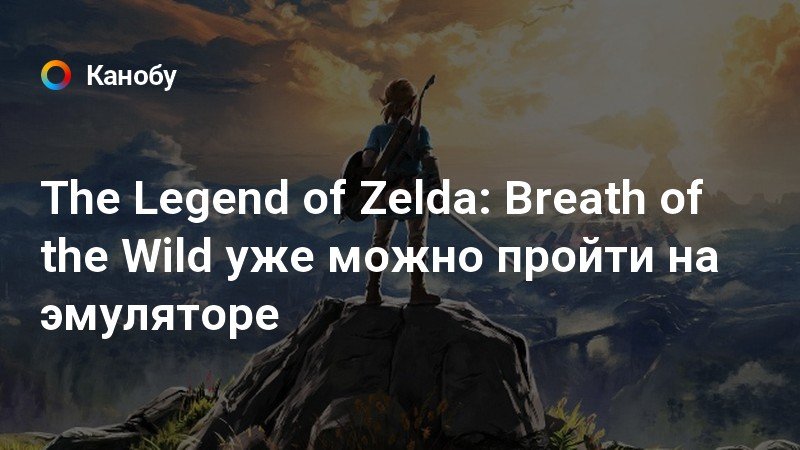 Legend of zelda цитаты