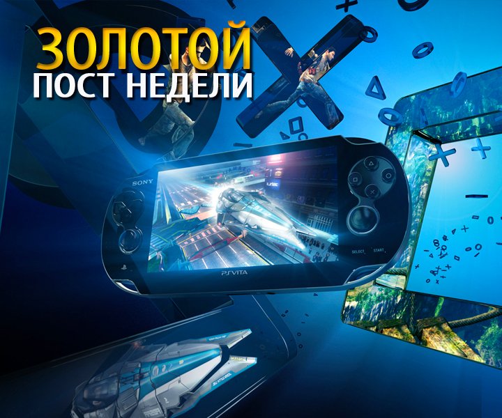 Конкурс на лучший пост. Неделя пятнадцатая