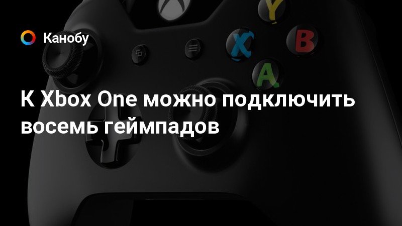 Не работает кнопка rb xbox one