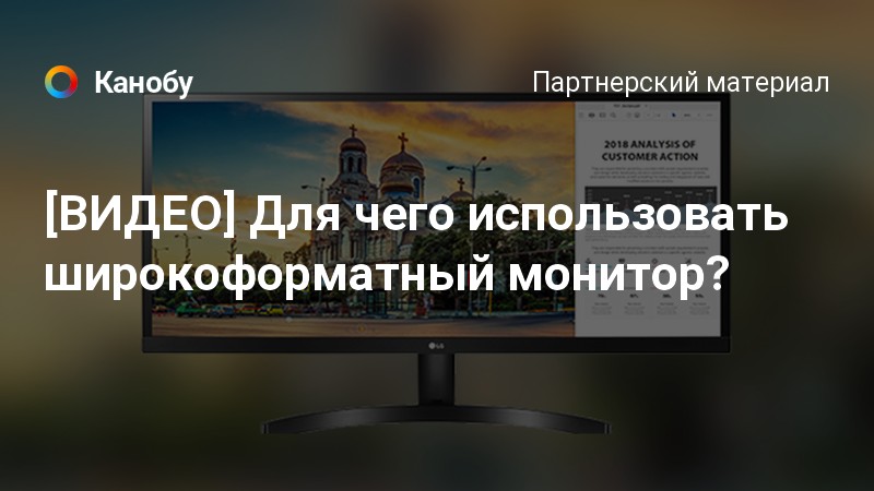 Каталист не видит монитор