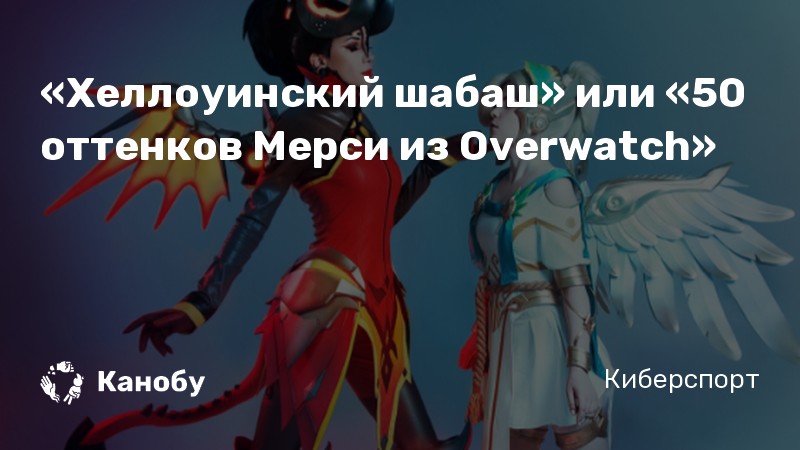 Малышки из overwatch трахаются паровозиком в закрытом кафе