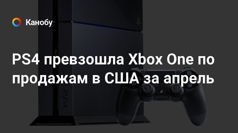 Есть ли на xbox платина