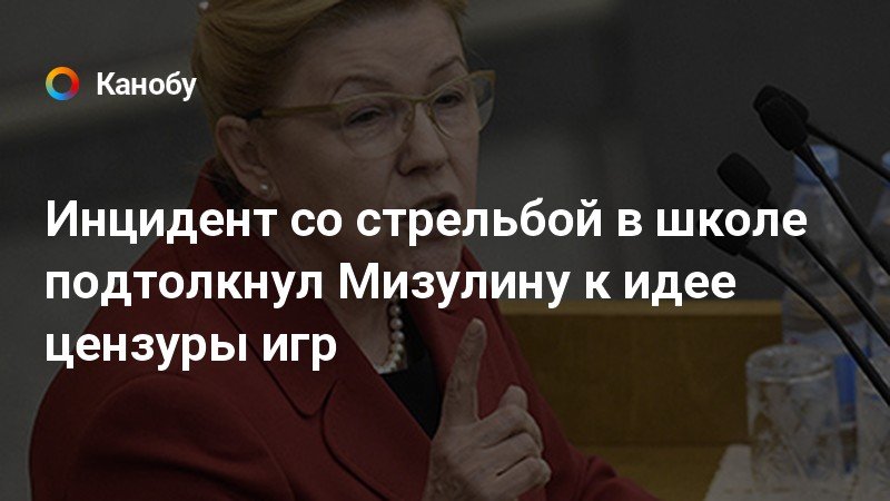 Мизулина на шоу у харламова