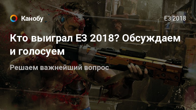 Кто выиграл в играх будущего. Кто выиграл в играх будущего