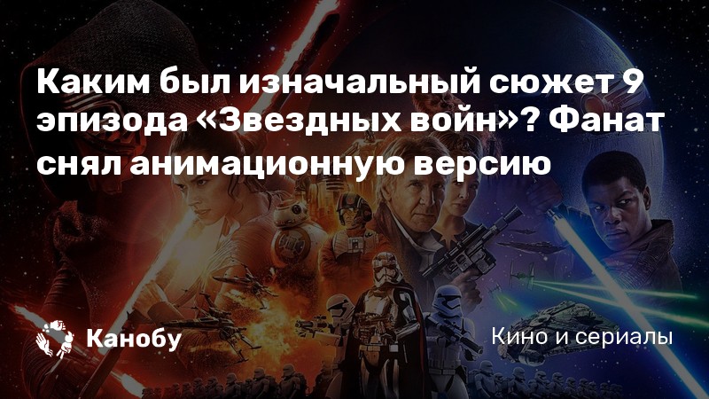 почему начали снимать с 4 эпизода. оби ван на татуине. звёздные войны эпизод 4 новая надежда хан соло. месть ситхов 2005. эпизод 4 новая надежда.