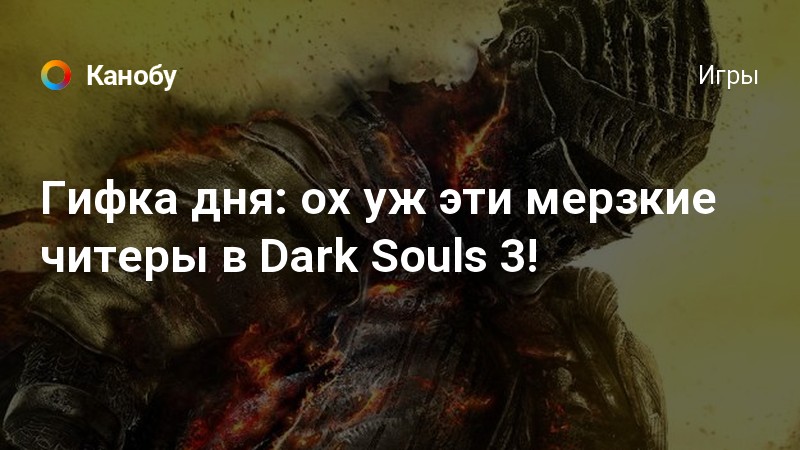 Dark souls как получить сет темных духов