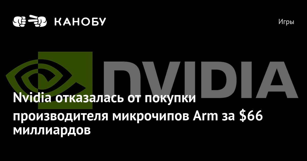 Я сожрал столько микрочипов а потом выстрел и что можно собрать компьютер