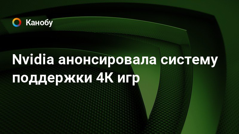 Что лучше nvidia или android