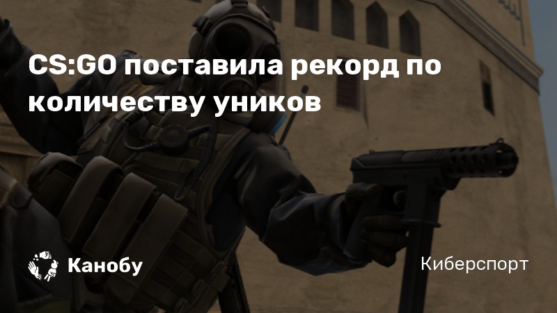 Пойдет ли cs go на 32 бит