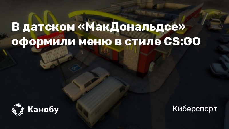 Комната в стиле cs go