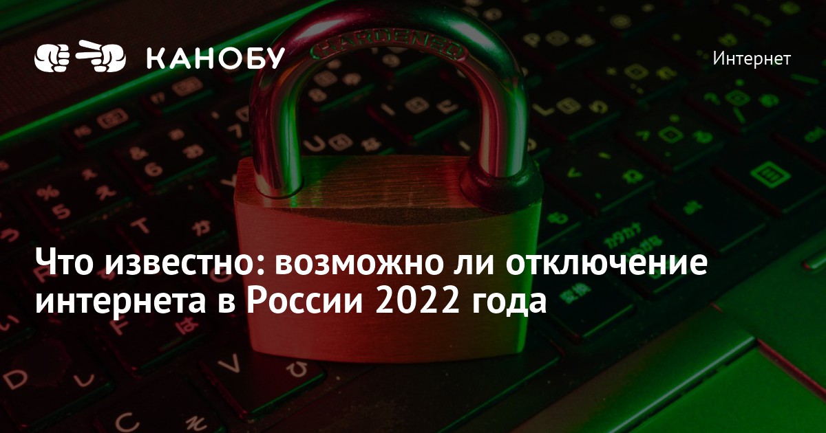 Инстаграм отключат в 2024