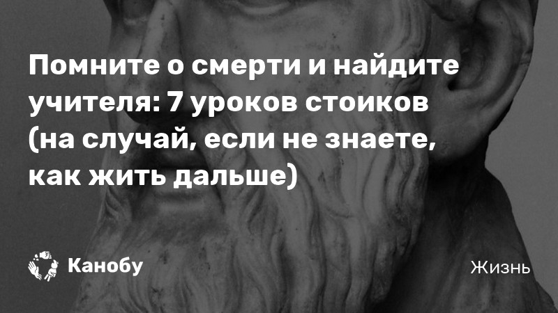 Не знаете как жить успокойтесь никто не знает просто живите и радуйтесь картинки с надписями