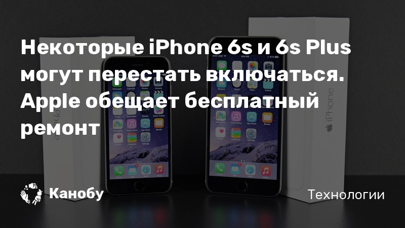 Айфон 6s сколько памяти занимает система