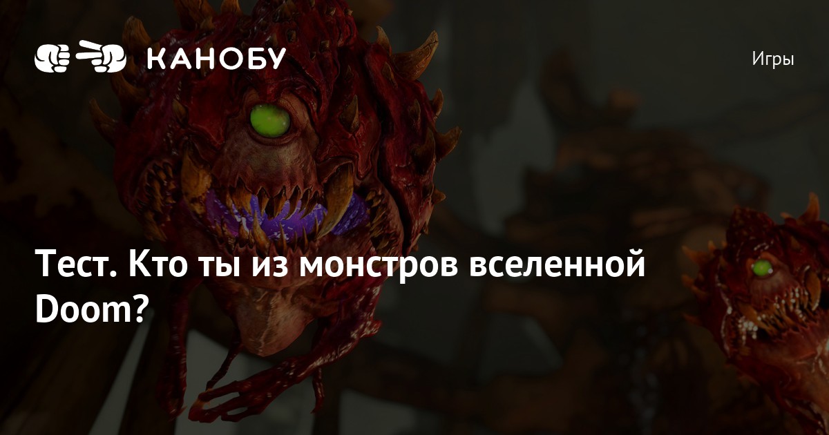 Как установить мод на doom на андроид