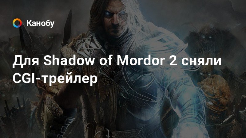 Нетопыри в shadow of mordor где найти