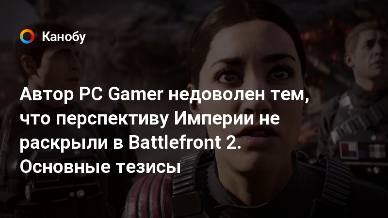 Как получить золотой значок в battlefront 2