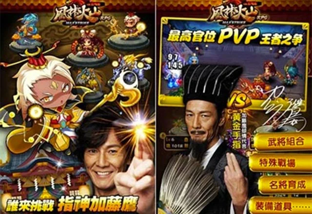 В Китае запретили видеоигру за рекламу с порноактером - изображение обложка
