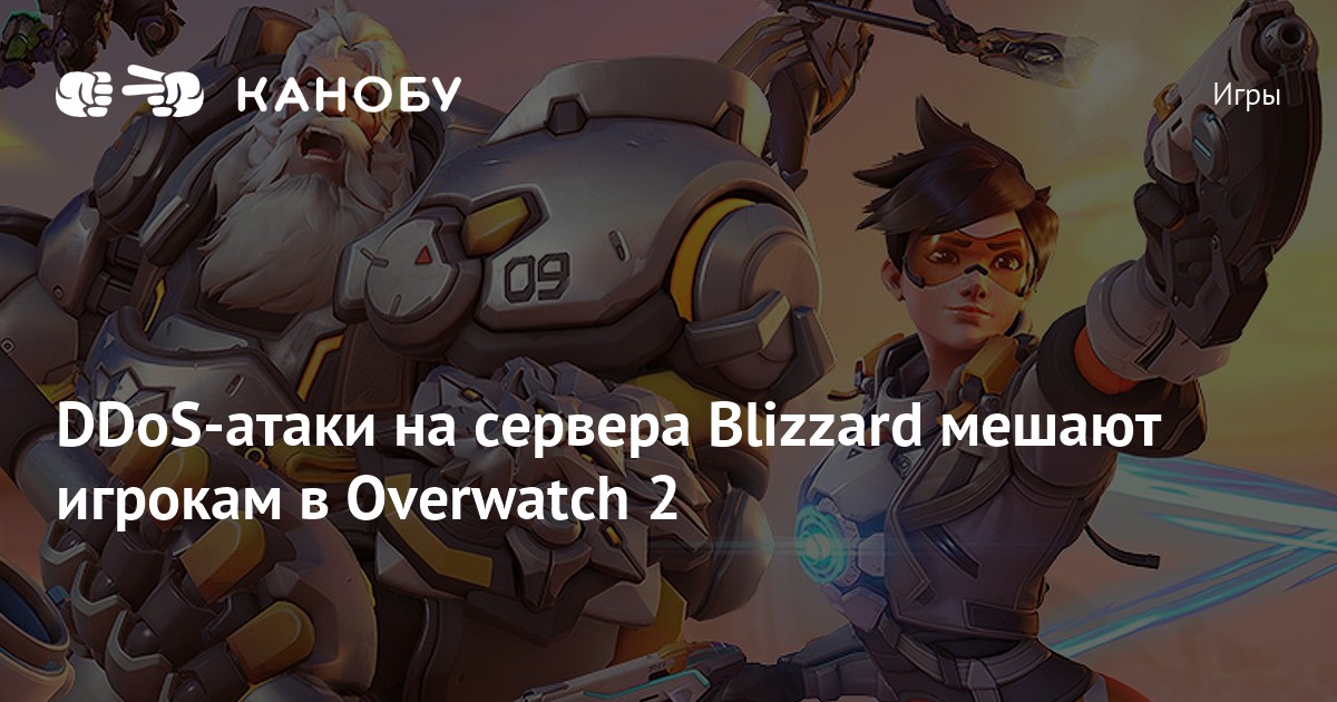    Blizzard         Overwatch 2   