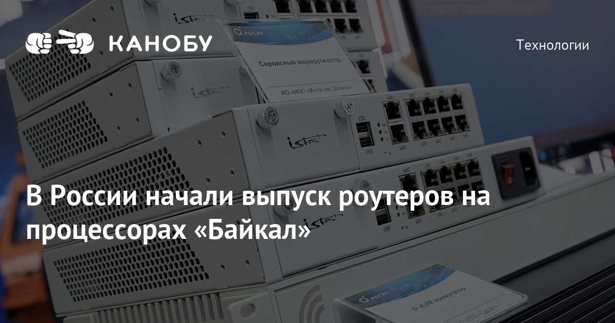 Установка роутеров на текстильщики