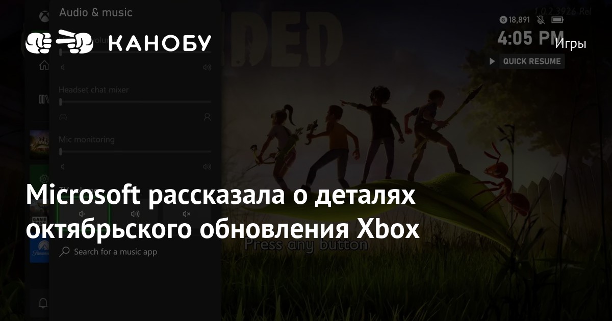 Ошибка обновления xbox 360