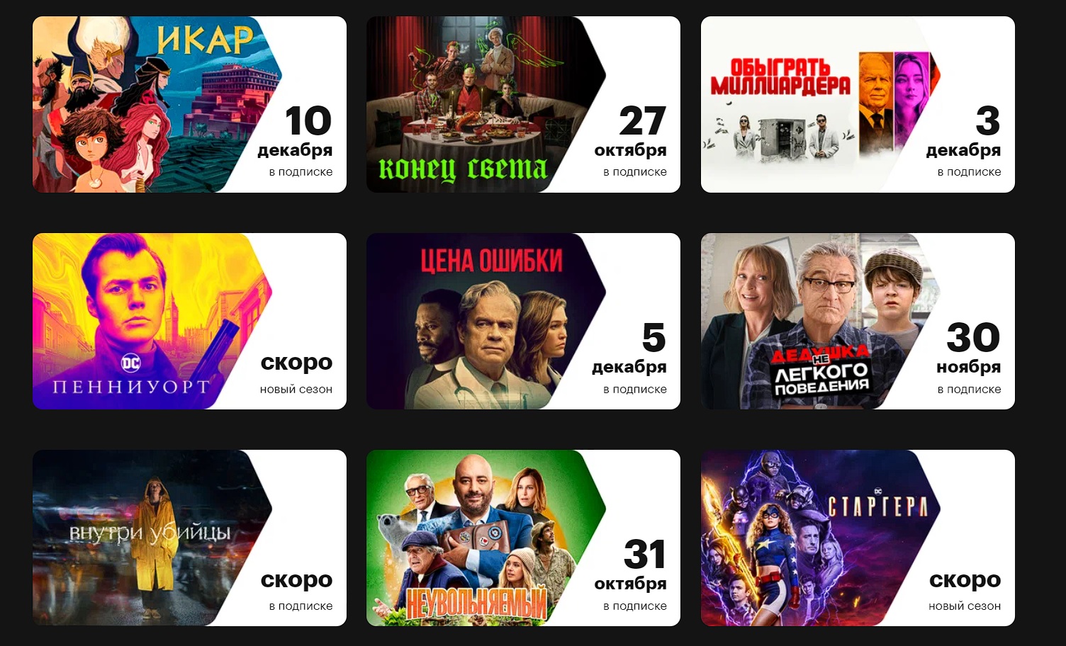 Обложка: скриншот «Канобу»