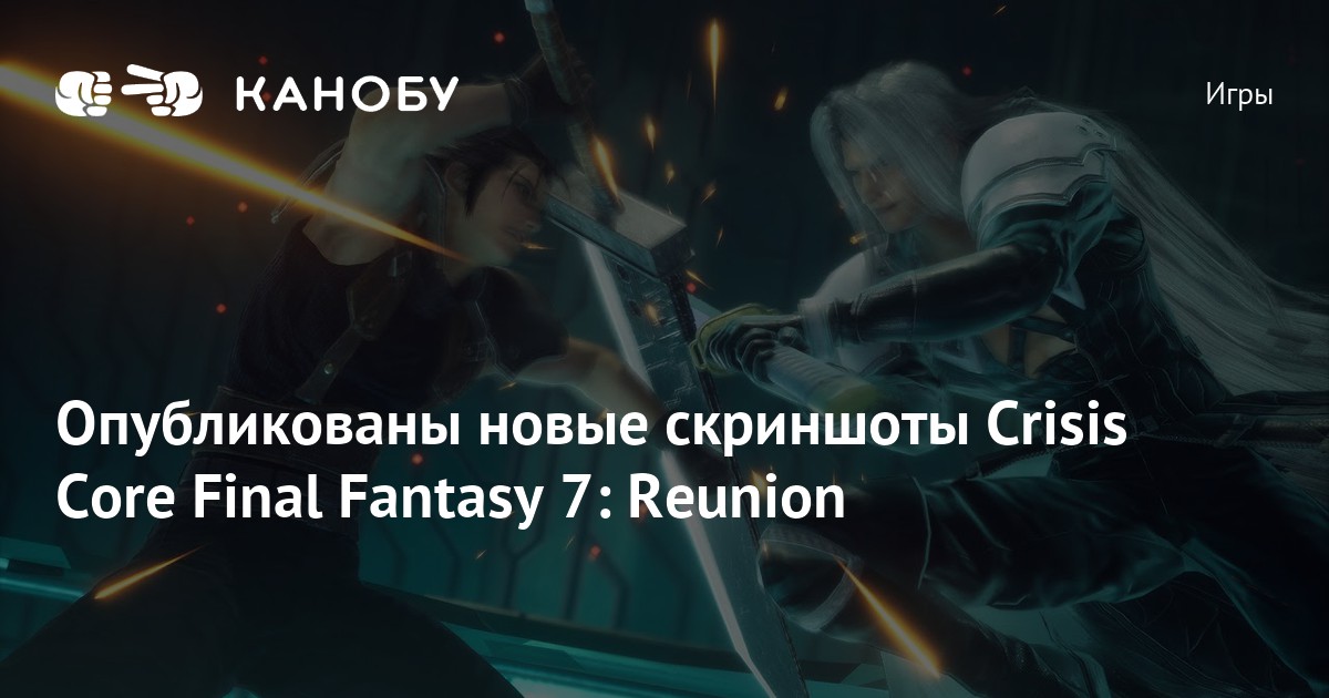 Crisis Core FF7 Reunion : Notre Avis Sur Les Débuts Du Vrai Héros De