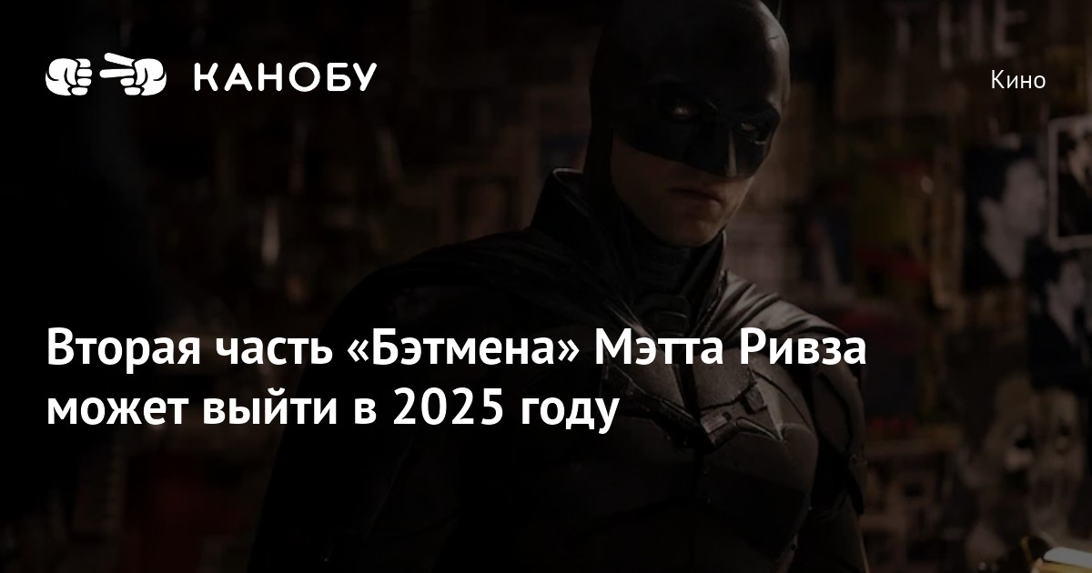 Что будет в 2025 году фото