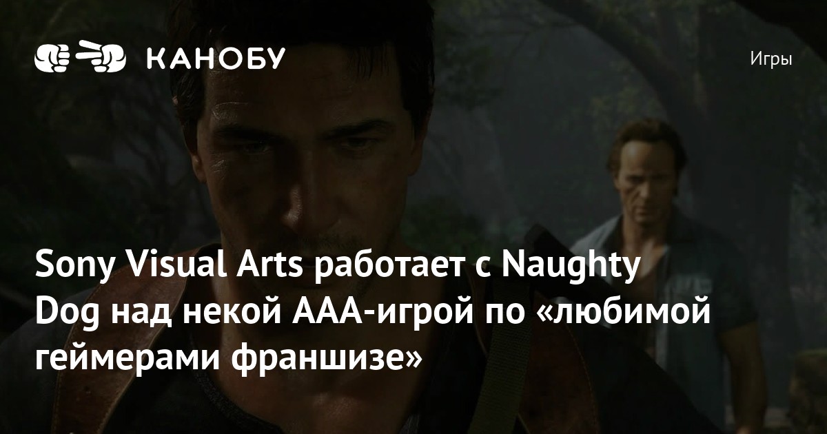 жанры игр sony playstation 3