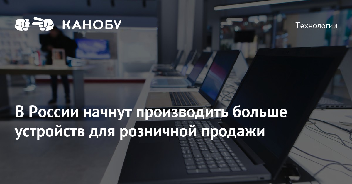 Закупается партия ноутбуков с учетом аукционного перечня какие способы закупки возможны