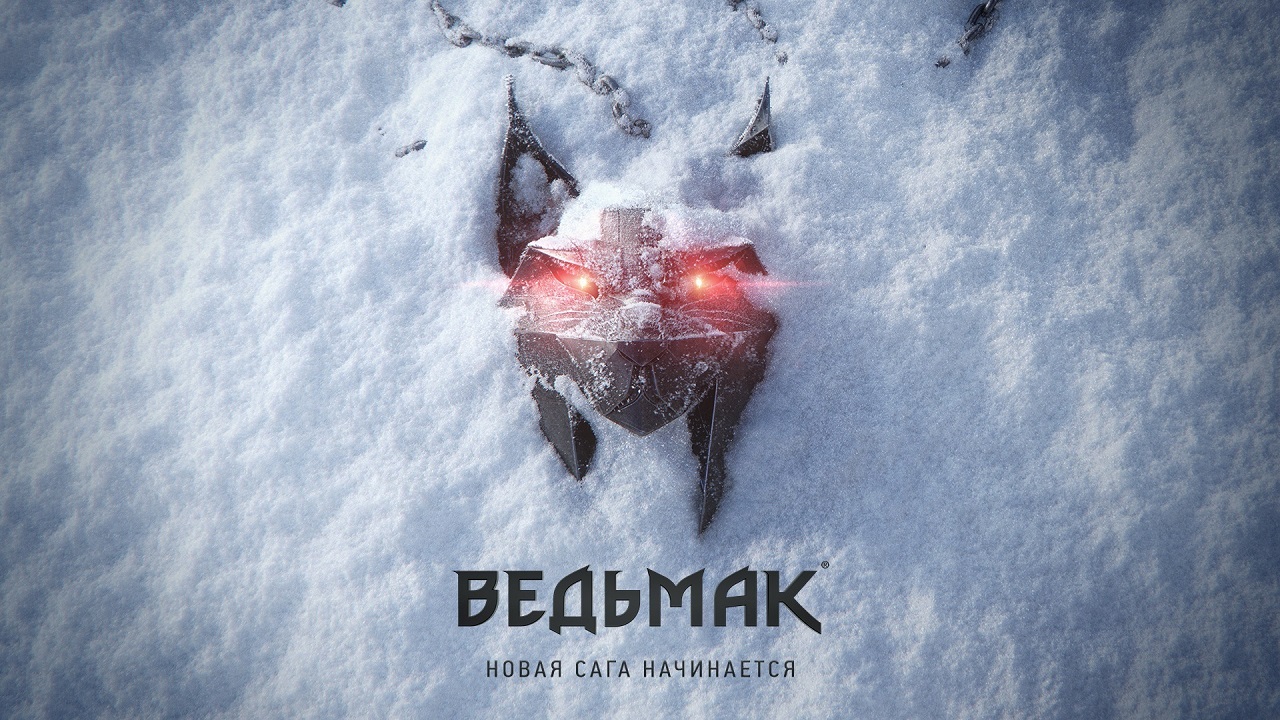 Обложка: промо-арт четвертого «Ведьмака»