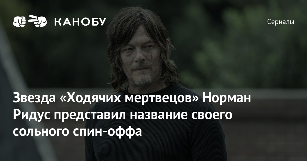 Порнозвезда 90-х Аннабель Чонг: как из гэнгбенга и БДСМ плавно перейти в IT