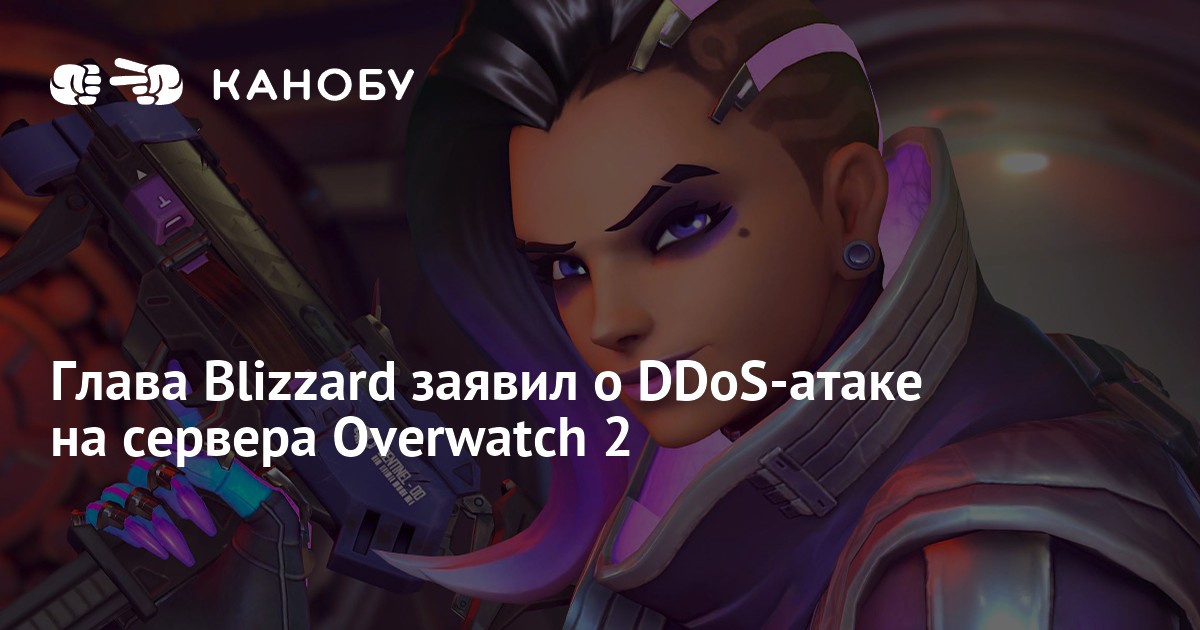 Blizzard         Overwatch 2