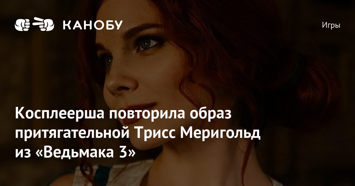 «Нового» Геральта в «Ведьмаке» на Netflix не объяснят мультивселенной