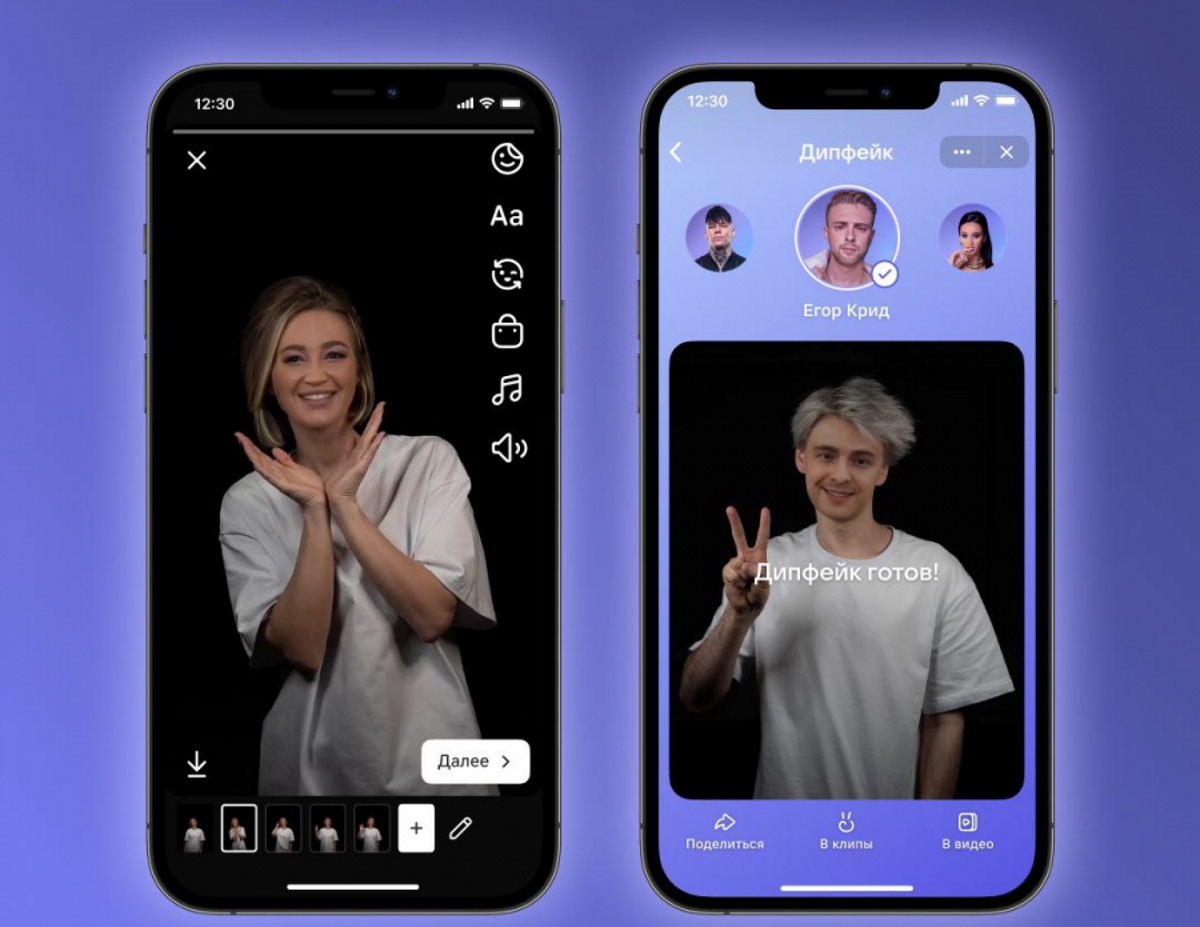 ВКонтакте» появилась возможность создать DeepFake-видео с Бузовой и Кридом  | Канобу