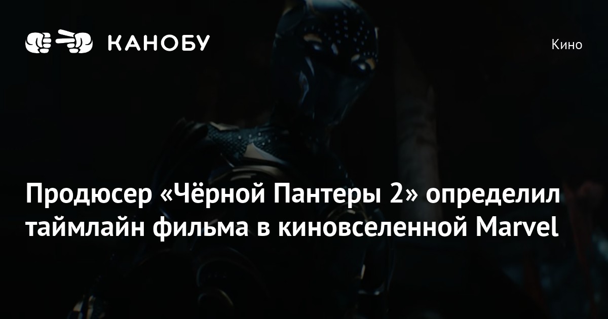 Вчера в подкасте гость сообщил в прокат вышел очень интересный фильм схема