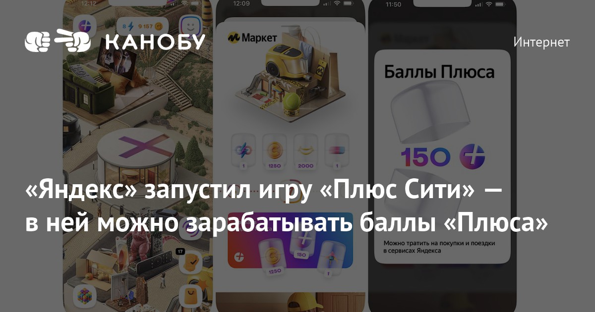 Эта игра или приложение приостановлено так как пользователь запустил игру на другой консоли