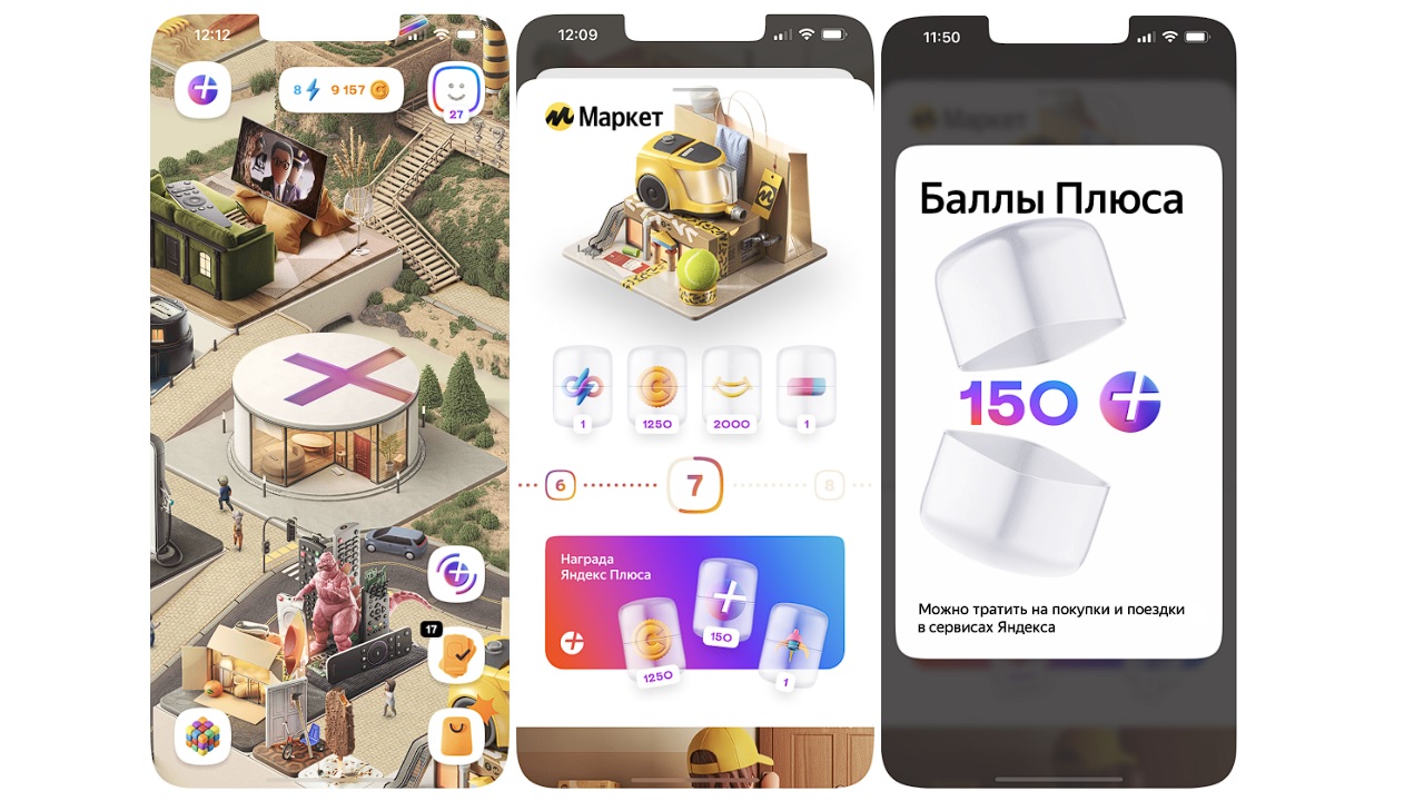 Яндекс» запустил игру «Плюс Сити» — в ней можно зарабатывать баллы «Плюса»  | Канобу