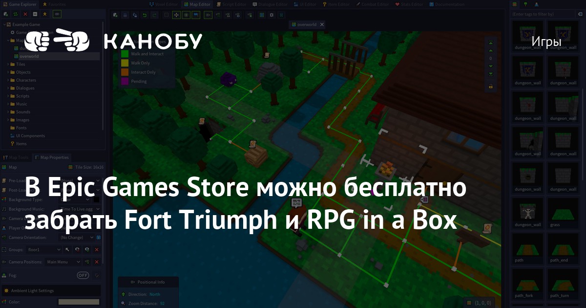 В Epic Games Store можно бесплатно забрать Fort Triumph и RPG in a Box