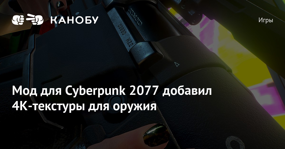 Текстуры оружия для меллон плейграунд