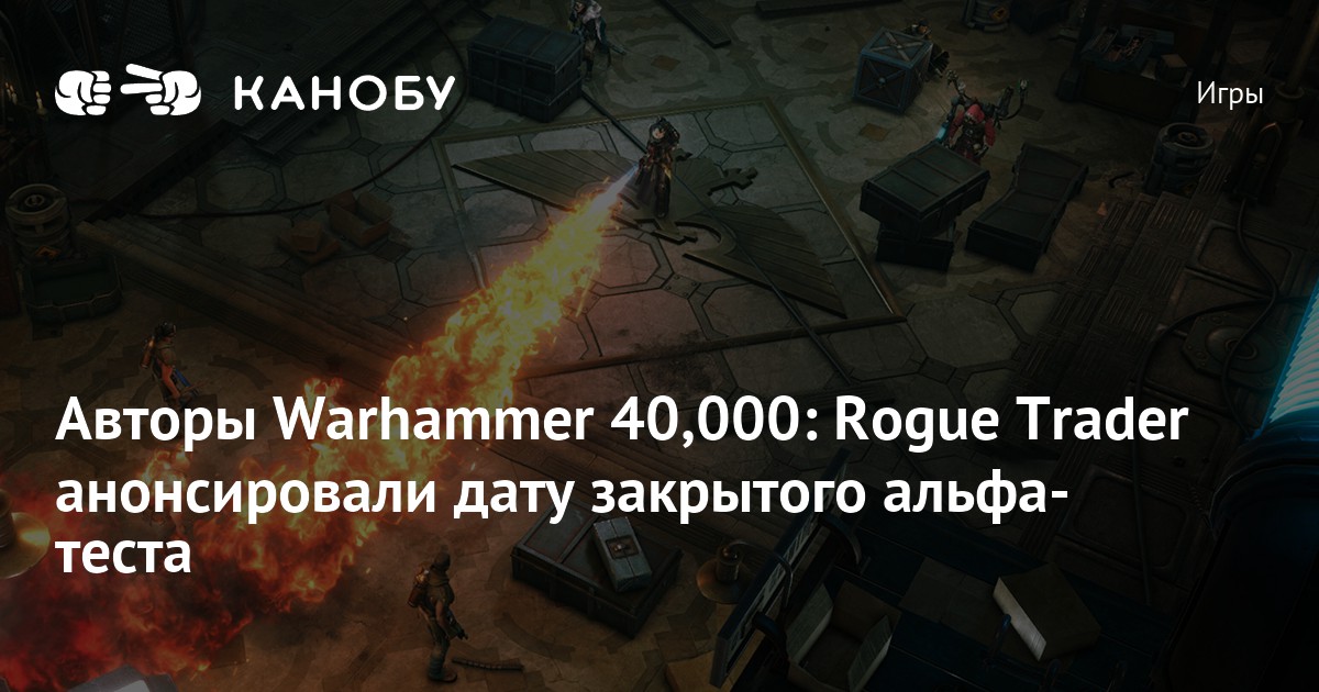 Альфа тест msaa wow что это