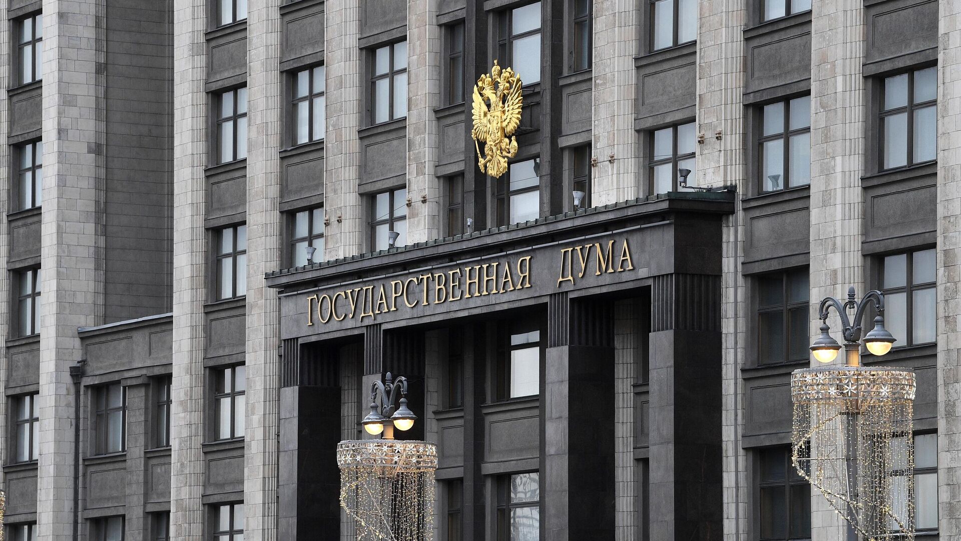 Обложка: РИА Новости