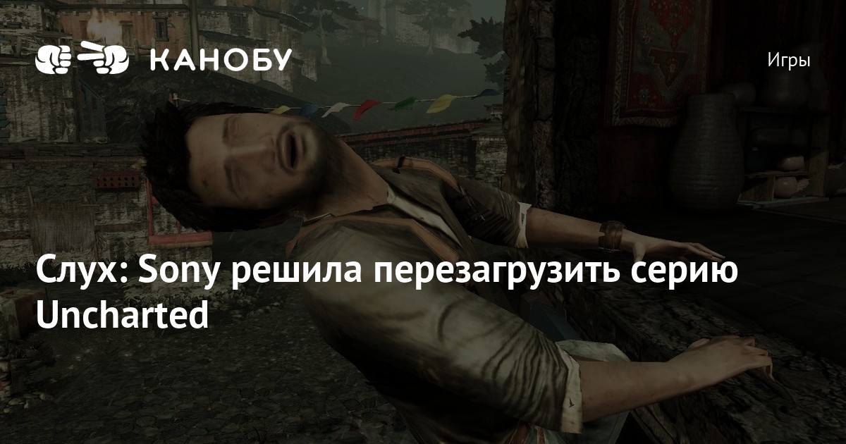 перезагрузить sony playstation 4