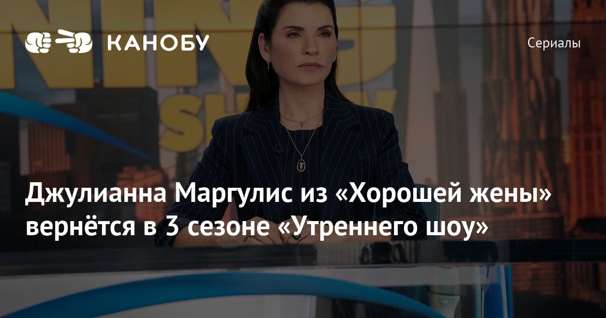 Павловодағы бір түндік кездесу