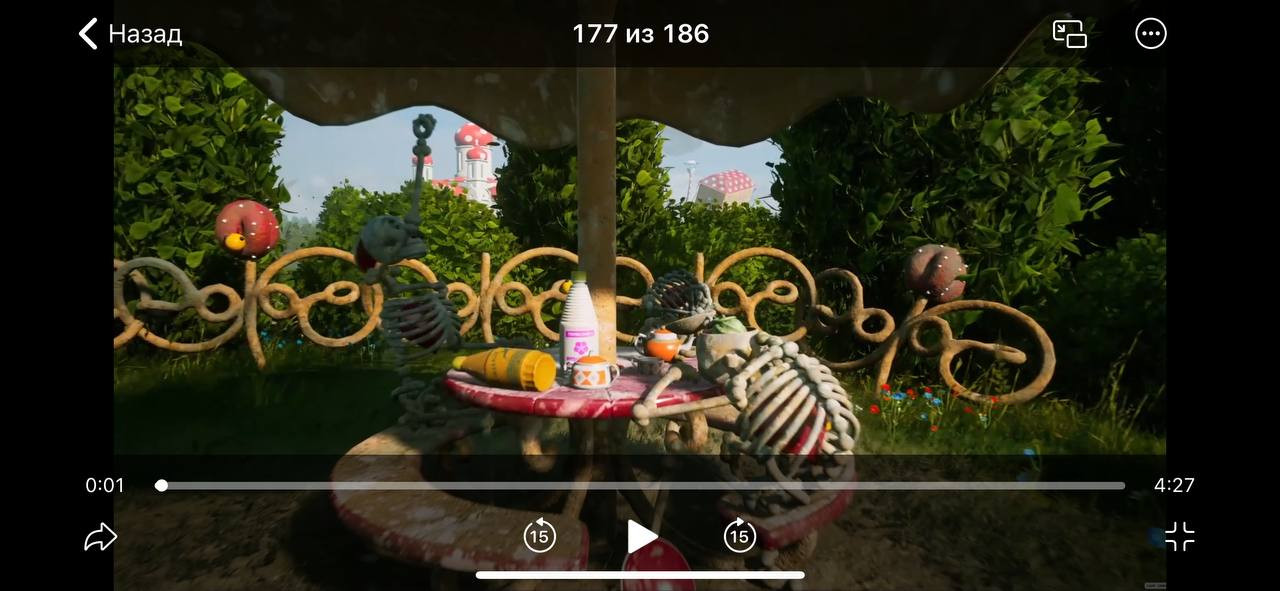 Обложка: Atomic Heart