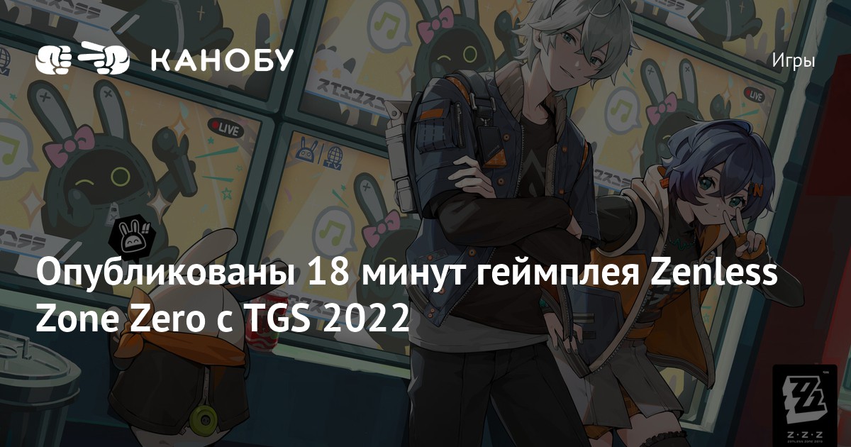 Zenless zone zero патч. Zenless zone zero скрины геймплей. zenless zone zero. zenless zone zero hoyoverse. zenless zone zero wolf.